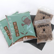 모리앤 분갈이 3종 세트 배양토 8L + 세척마사토 2kg + 깔망, 2세트