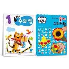 코뿔소수와셈 만 1세 세트, 삼성출판사