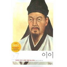 이이, 파랑새