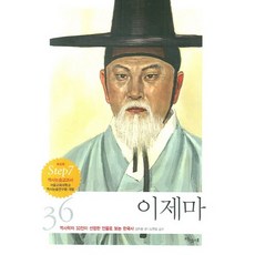 이제마, 파랑새