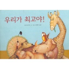 junieoparangsae 我們最棒