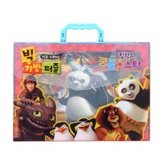 지능 Plus드림웍스 올스타 빅 가방 퍼즐:38조각 48조각 60조각 70조각, 예림아이