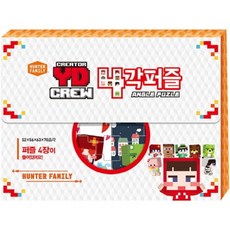 양띵크루(Creator YD Crew) 4각 퍼즐, 종이비행기