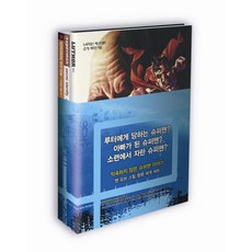 鋼鐵英雄 平行世界套組, 時空社