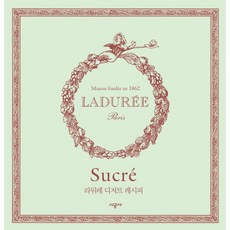 Ladurée 甜點食譜, 時空社