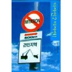 設計 設計, 時空社, 韓國美術研究所