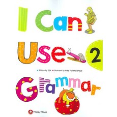 I Can Use Grammar 2, HAPPY HOUSE