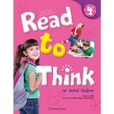 Read to Think. 4:For Gifted Children, HAPPY HOUSE