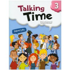 School Life Talking Time. 3, HAPPY HOUSE, 3null
