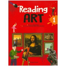 Reading Art. 1, HAPPY HOUSE