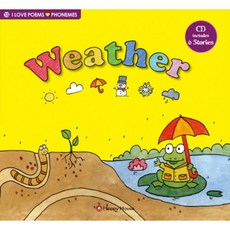 WEATHER 세트, HAPPY HOUSE