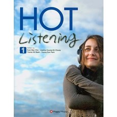 Hot Listening 1, HAPPY HOUSE, 英語領域