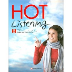 Hot Listening 2, HAPPY HOUSE, 英語領域