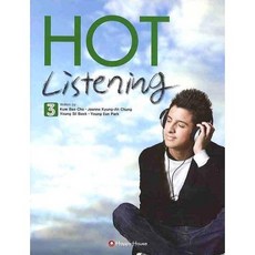 Hot Listening 3, HAPPY HOUSE, 英語領域