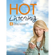 Hot Listening 4, HAPPY HOUSE, 英語領域