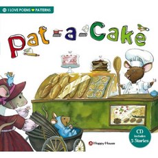 PAT A CAKE 세트, HAPPY HOUSE
