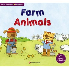FARM ANIMALS 세트, HAPPY HOUSE