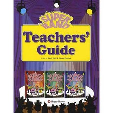 SUPER BAND TEACHERS GUIDE, HAPPY HOUSE, 없음null