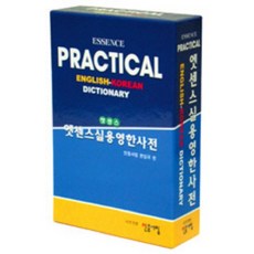 Essence實用英韓字典, 民眾書林, 全年級