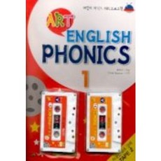 ART ENGLISH PHONICS 1(CASSETTE TAPE 2개포함), 계림