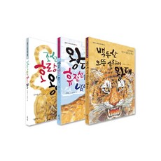 金卓煥的歷史生態童話套書, Salim兒童