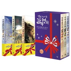 Sallimbooks 舊時教科書裡的感動名著套書：孩子是靠感動長大的