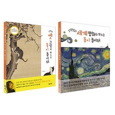 SALLIMEORINI 申賢林的童詩遊樂場系列套書