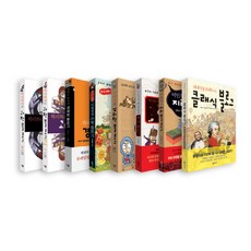 SALIM FRIENDS 部落格系列套書