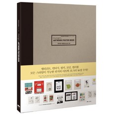 WISDOM HOUSE Munge的藝術作品海報書(Munge s Artwork Poster Book), munge 著