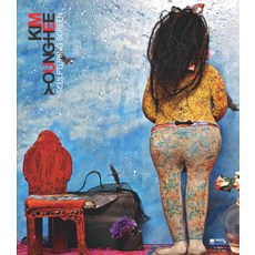 韓紙藝術家金英姬攝影作品集, Wisdom House(Yedam), 金英姬 著