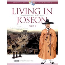 Living in Joseon Part2： 韓國生活史博物館10, 編輯部編, 四季