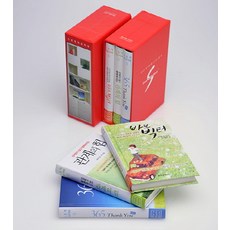 내 손안에 베스트셀러스토리 파우치북, 한국경제신문사, 편집부 편