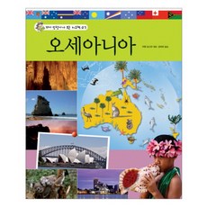 오세아니아, 주니어랜덤