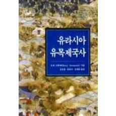 4 Seasons 歐亞遊牧帝國史