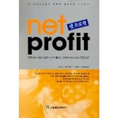 Net Profit, 國一證券經濟研究所