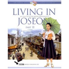 Living in Joseon Part3： 韓國生活史博物館11, 編輯部編, 四季