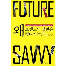 NextWaveMedia 為什麼一半的趨勢會失準, 亞當·高登 著/安世民 譯