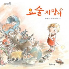 Chaekgwakongnamu 魔法棒
