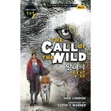 Hyejiwon 野性的呼喚(英文版 韓文版), 無null