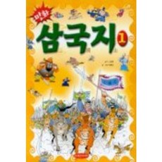 만화 삼국지 1, 학은미디어