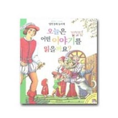 KeunBookjakeunBook 今天讀什麼故事呢