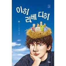 Book Mentor Books 我愛你, 卞素英 著