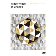 Trade Winds of Change(영문판), 좋은땅, Chulsu Kim 저