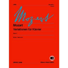 Eumse 音樂世界 莫札特鋼琴變奏曲 1, 編輯部