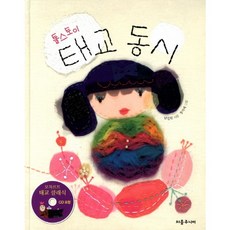 톨스토이 태교동시, 처음주니어