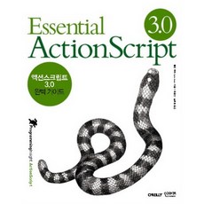 ActionScript 3.0 完整指南, Insight