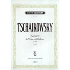 BREITKOPF TSCHAIKOWSKY KONZERT FUR VIOLINE UND ORCHESTER D-DUR OP.35, 編輯部, Eumse 音樂世界