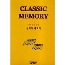 ar 音樂家的經典記憶, Areum 出版社, 編輯部