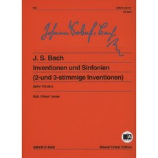 Eumse 音樂世界 巴赫創意曲與交響曲：維也納原典版, 徐貞姬