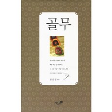 頂針, 1個, 書和樹